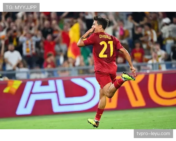 迪巴拉关键发挥助球队斩获重要胜利