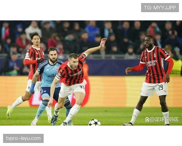 AC米兰最新动态：球队媒体解读与近期表现分析