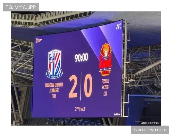 一场失利背后：上海申花的体系漏洞再次显现