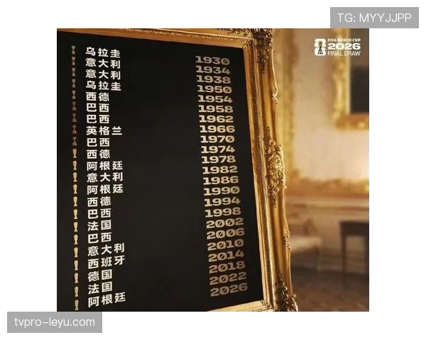2026世界杯德国队赛程分析 死亡之组突围战或提前上演